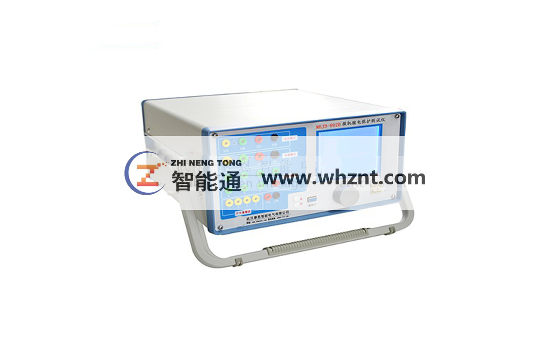 兰州ZNT 702 微机继电保护测试仪(4U+3I）