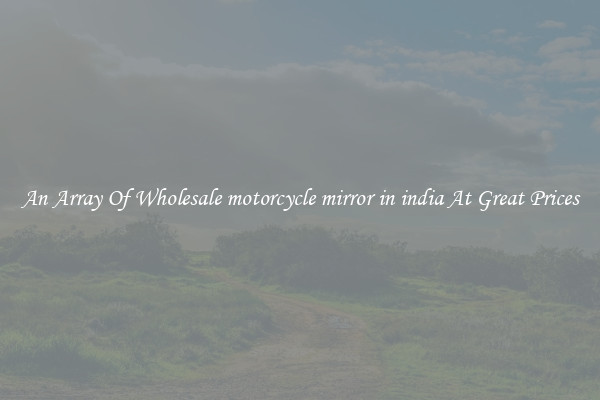 An Array Of Wholesale motorcycle mirror in india At Great Prices